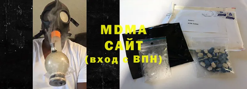 MDMA молли  продажа наркотиков  Анапа 