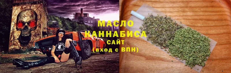 Дистиллят ТГК Wax  Анапа 